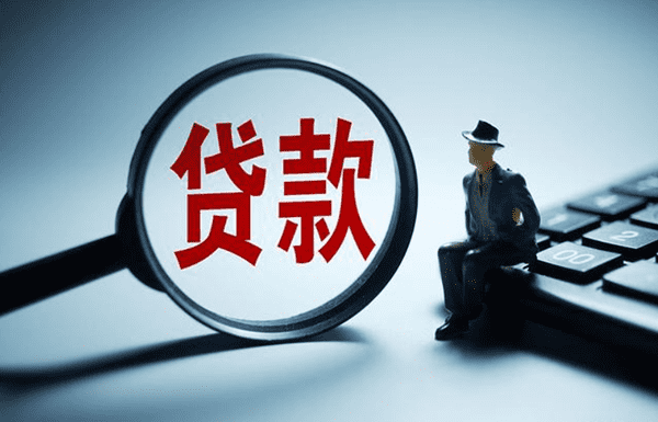 [漯河空放贷款]潜江个人无抵押小额贷款好贷吗？个人无抵押小额贷款有哪些手续？